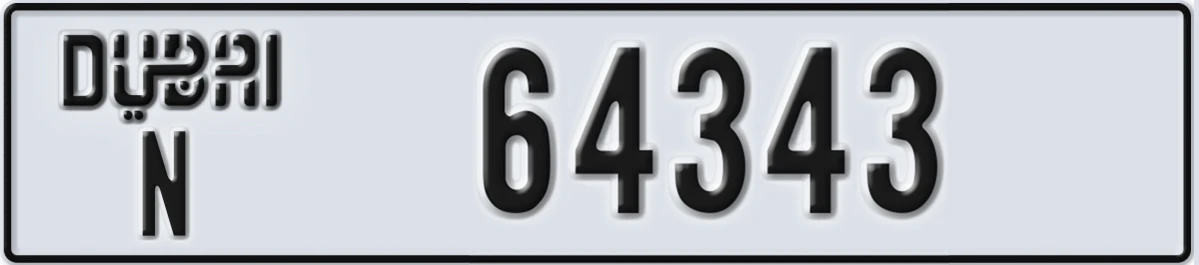 UAE License Plate Dubai N 64343