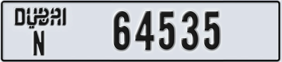 UAE License Plate Dubai N 64535