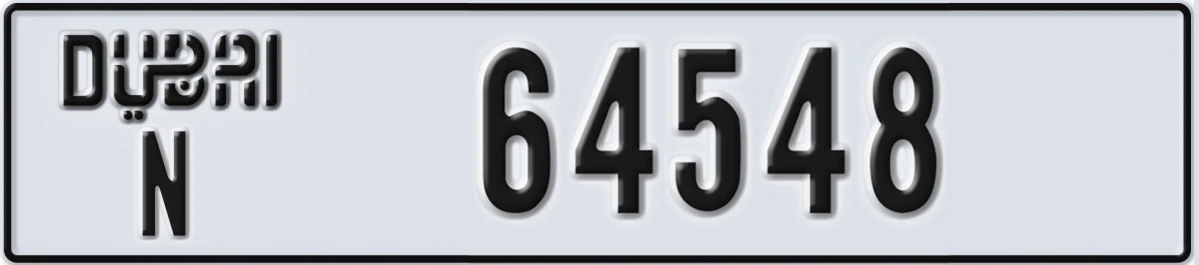 UAE License Plate Dubai N 64548