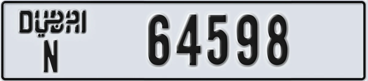 UAE License Plate Dubai N 64598