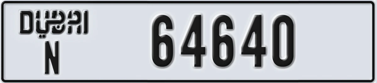 UAE License Plate Dubai N 64640