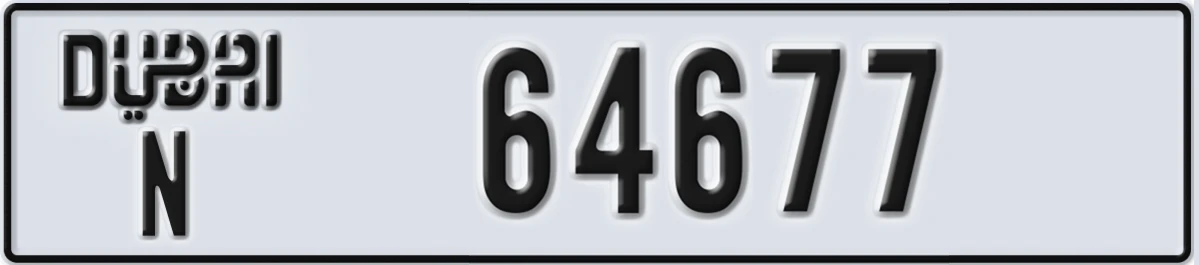 UAE License Plate Dubai N 64677