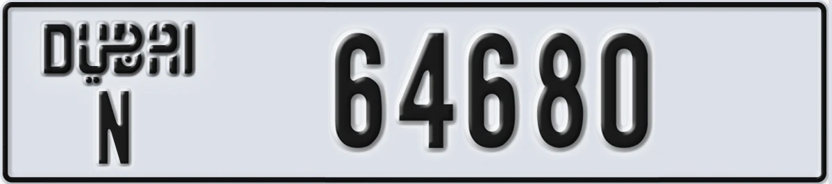 UAE License Plate Dubai N 64680