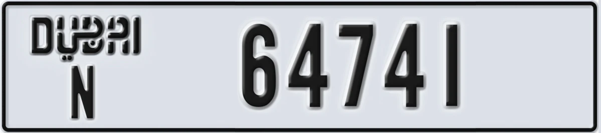 UAE License Plate Dubai N 64741
