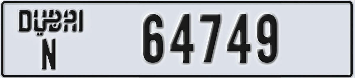 UAE License Plate Dubai N 64749