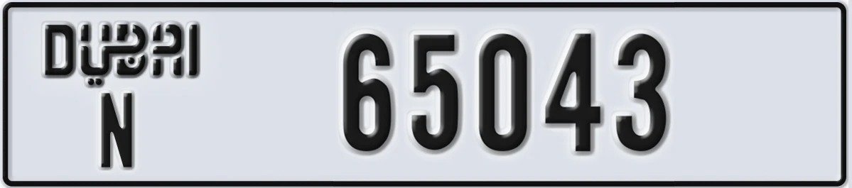 UAE License Plate Dubai N 65043