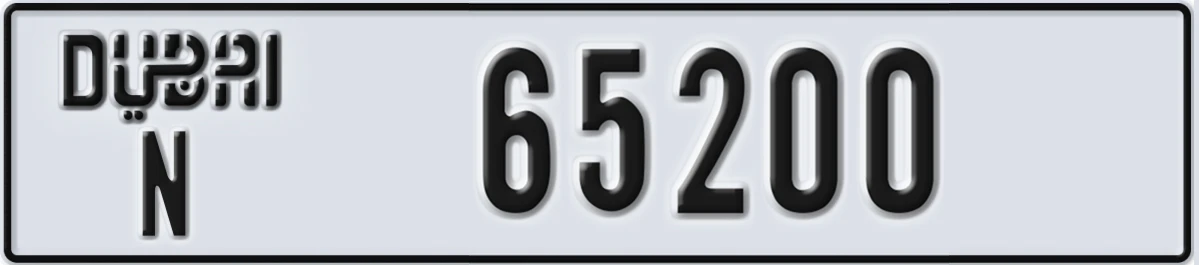 UAE License Plate Dubai N 65200