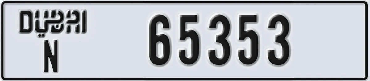 UAE License Plate Dubai N 65353