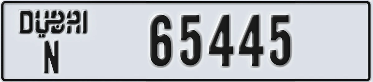 UAE License Plate Dubai N 65445