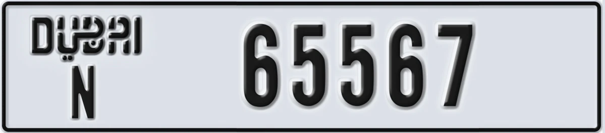 UAE License Plate Dubai N 65567