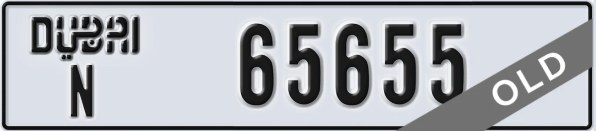 UAE License Plate Dubai N 65655
