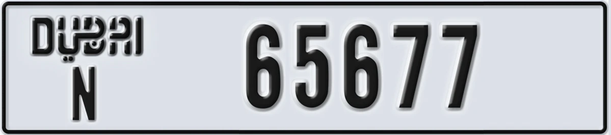 UAE License Plate Dubai N 65677