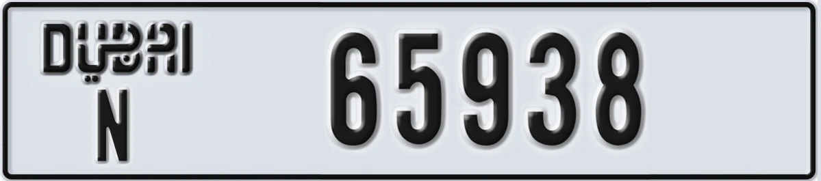 UAE License Plate Dubai N 65938