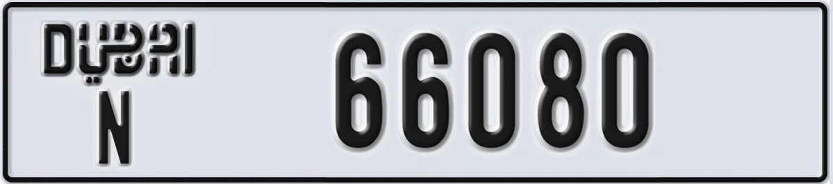UAE License Plate Dubai N 66080
