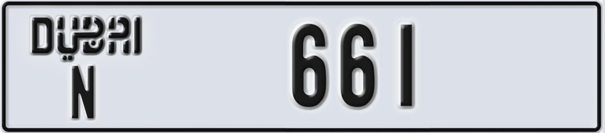 UAE License Plate Dubai N 661