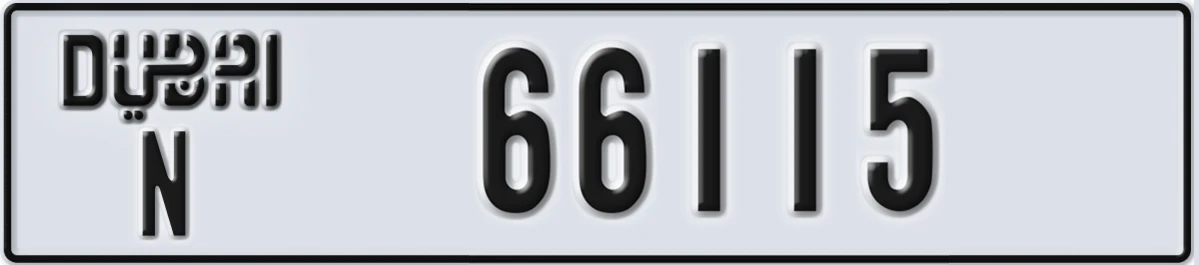 UAE License Plate Dubai N 66115