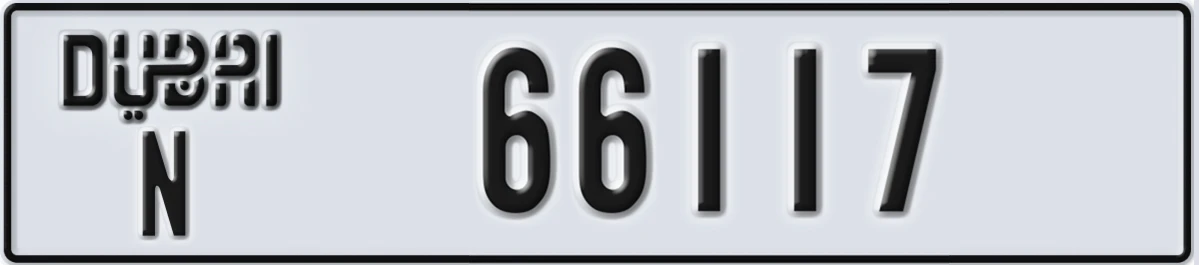 UAE License Plate Dubai N 66117