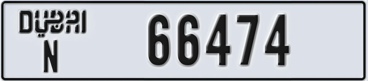 UAE License Plate Dubai N 66474