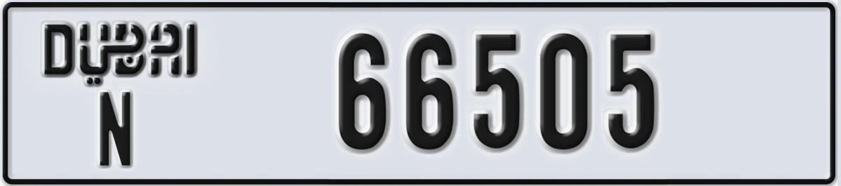 UAE License Plate Dubai N 66505