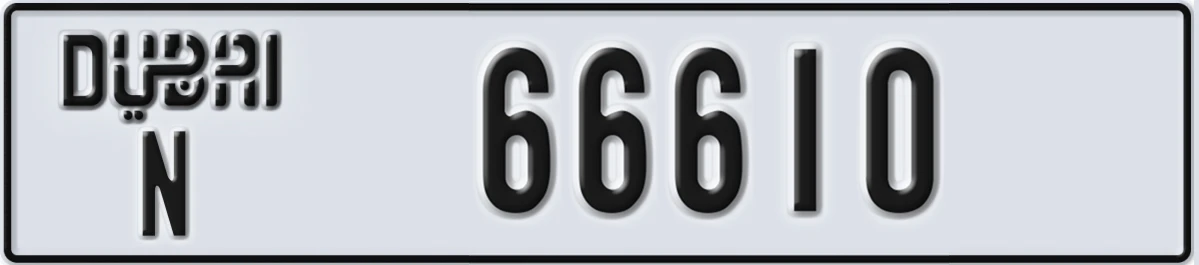 UAE License Plate Dubai N 66610