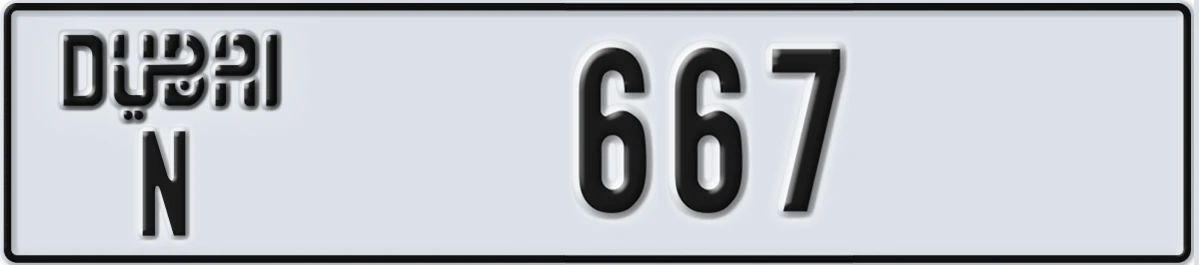 UAE License Plate Dubai N 667