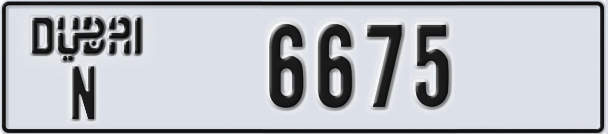 UAE License Plate Dubai N 6675