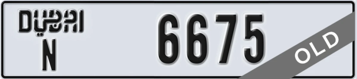 UAE License Plate Dubai N 6675