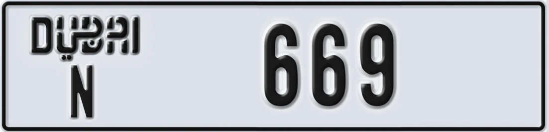 UAE License Plate Dubai N 669X