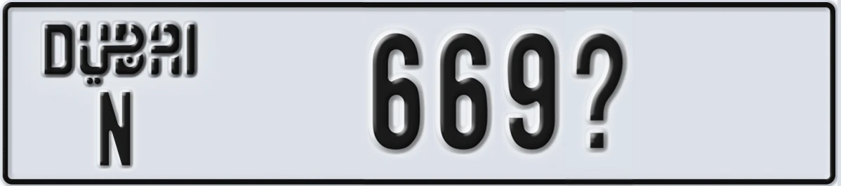 UAE License Plate Dubai N 669X