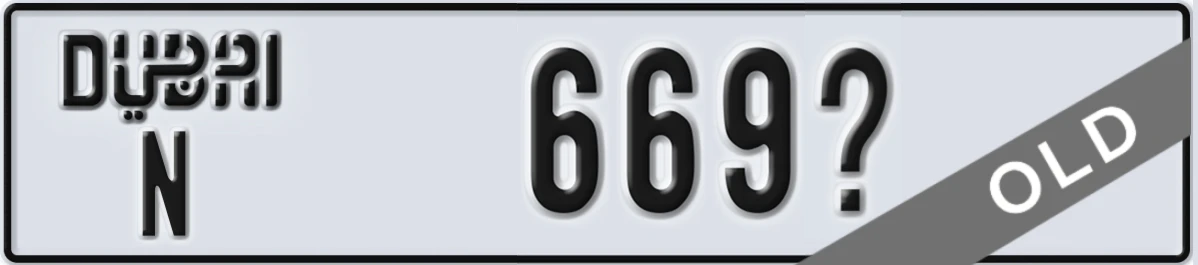 UAE License Plate Dubai N 669X