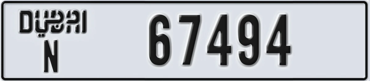 UAE License Plate Dubai N 67494