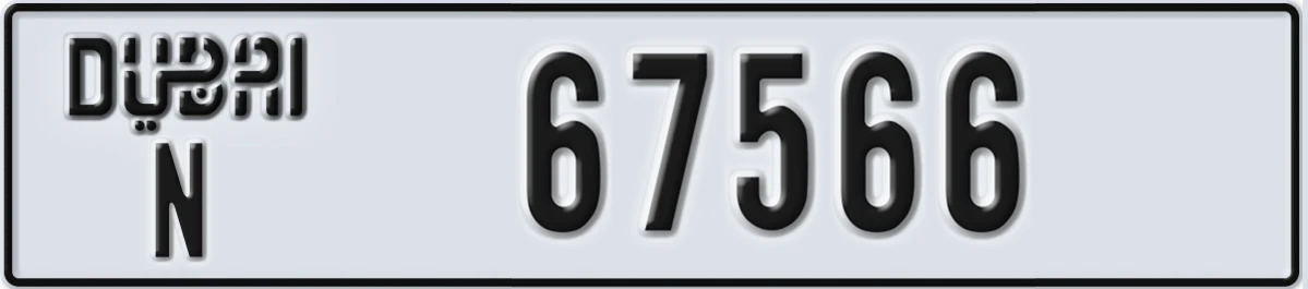 UAE License Plate Dubai N 67566