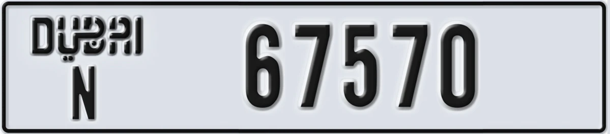 UAE License Plate Dubai N 67570
