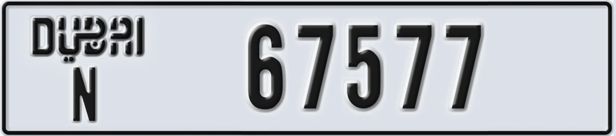UAE License Plate Dubai N 67577