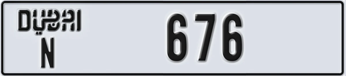 UAE License Plate Dubai N 676