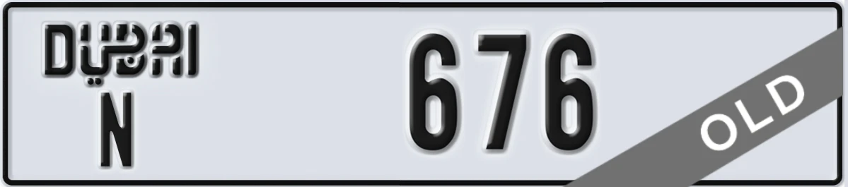 UAE License Plate Dubai N 676