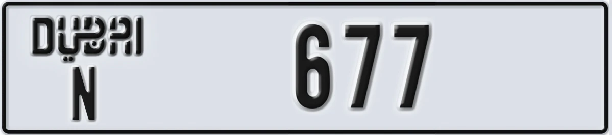 UAE License Plate Dubai N 677