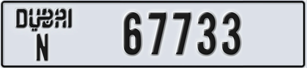 UAE License Plate Dubai N 67733
