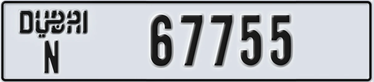 UAE License Plate Dubai N 67755