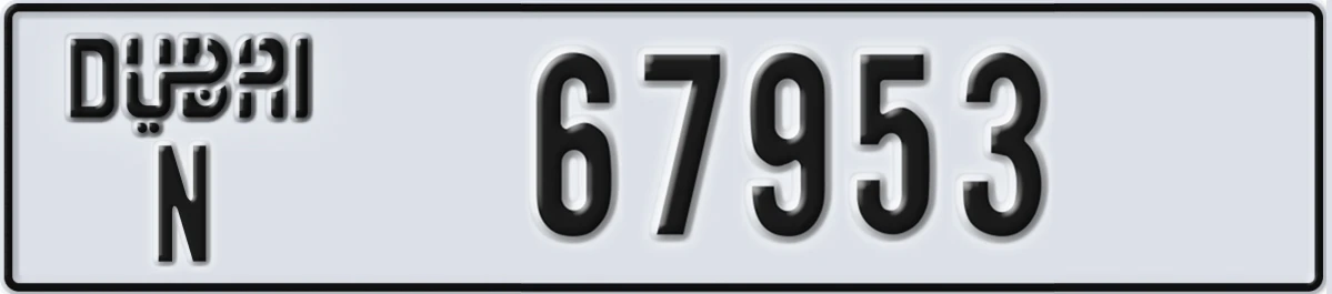 UAE License Plate Dubai N 67953