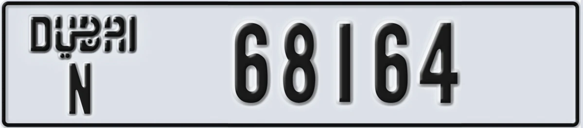 UAE License Plate Dubai N 68164