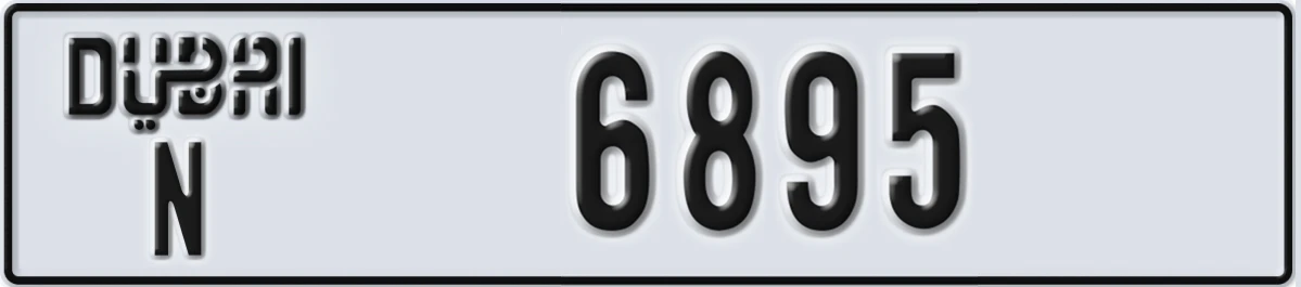 UAE License Plate Dubai N 6895