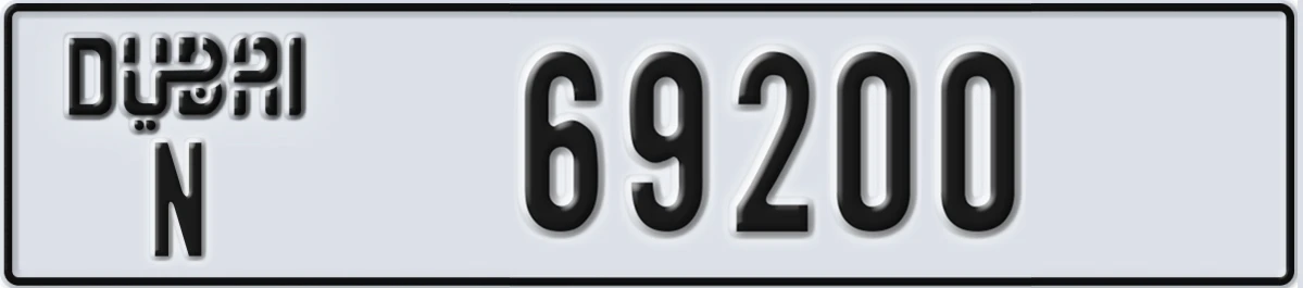 UAE License Plate Dubai N 69200