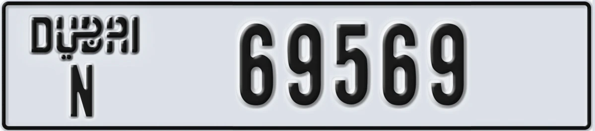 UAE License Plate Dubai N 69569