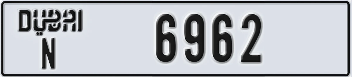 UAE License Plate Dubai N 6962
