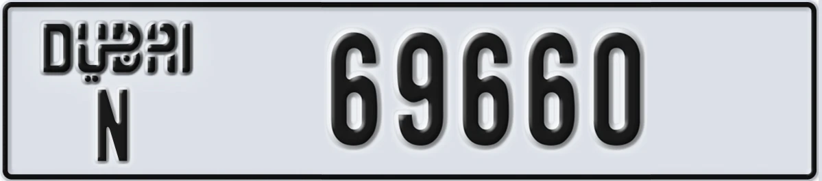 UAE License Plate Dubai N 69660