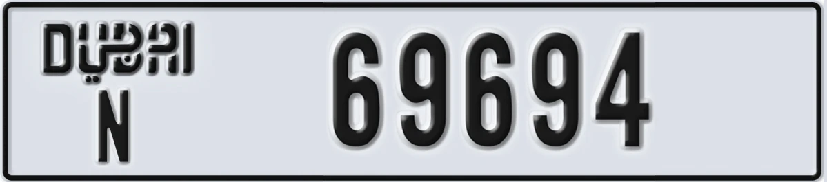 UAE License Plate Dubai N 69694