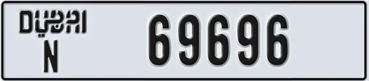 UAE License Plate Dubai N 69696