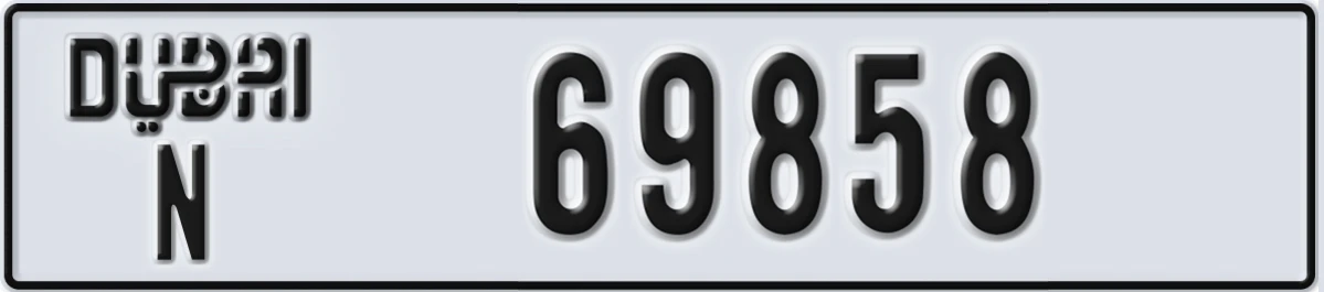 UAE License Plate Dubai N 69858