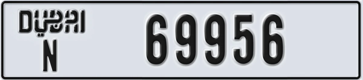UAE License Plate Dubai N 69956